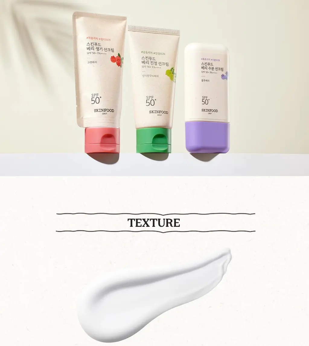 [무기자차/비건] 스킨푸드 베리 진정 선크림 50ml SPF50+ PA++++ 상세페이지 9